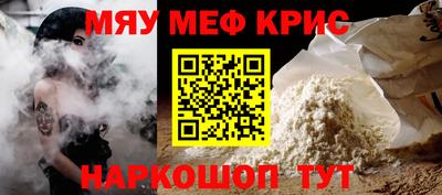 СК Славянск-на-Кубани