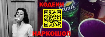 марки nbome Славгород