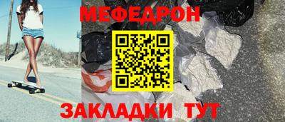 марки nbome Славгород