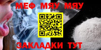 марки nbome Славгород