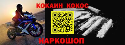 СК Славянск-на-Кубани