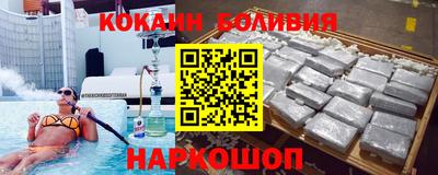 Альфа ПВП Сланцы