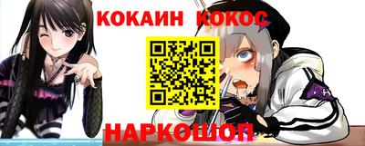 Альфа ПВП Сланцы