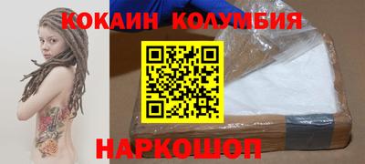 СК Славянск-на-Кубани