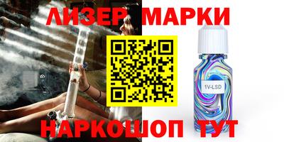Альфа ПВП Сланцы