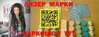 марки nbome Славгород
