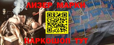 марки nbome Славгород