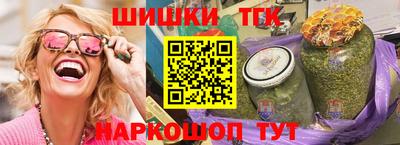 марки nbome Славгород