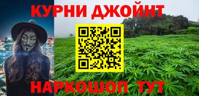 марки nbome Славгород