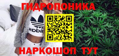 марки nbome Славгород