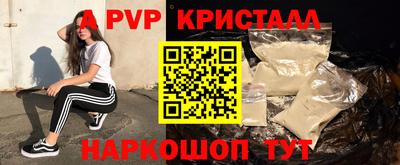 марки nbome Славгород