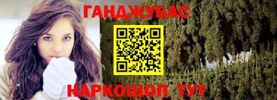 Альфа ПВП Сланцы
