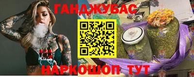 марки nbome Славгород