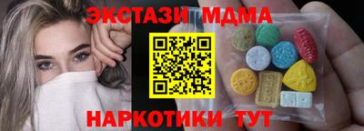Альфа ПВП Сланцы