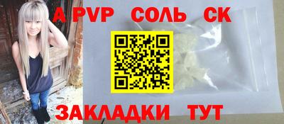 марки nbome Славгород