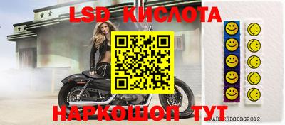 марки nbome Славгород