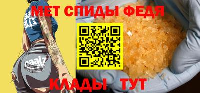 Альфа ПВП Сланцы