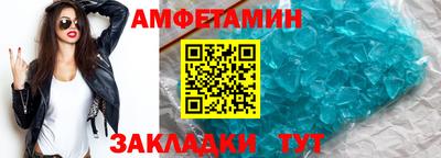 СК Славянск-на-Кубани