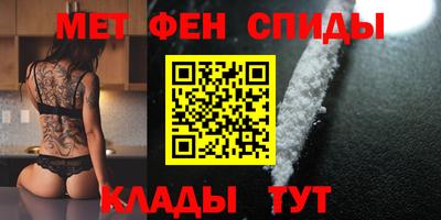 Альфа ПВП Сланцы