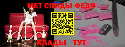 Альфа ПВП Сланцы
