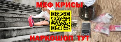 СК Славянск-на-Кубани