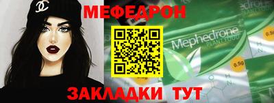 Альфа ПВП Сланцы