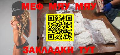 марки nbome Славгород