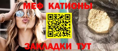 марки nbome Славгород