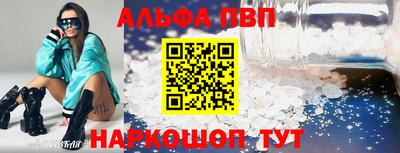 СК Славянск-на-Кубани
