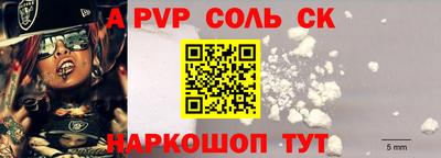 СК Славянск-на-Кубани