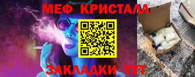 СК Славянск-на-Кубани