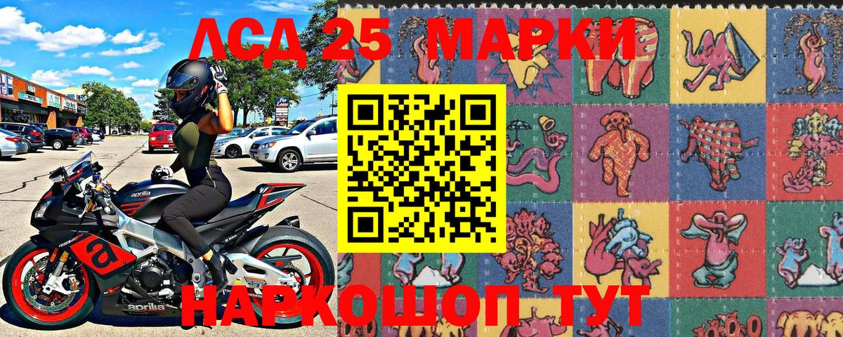 Марки NBOMe  Вход с VPN  Новочеркасск  Марки NBOMe 1,5мг  Марки NBOMe 1,5мг 