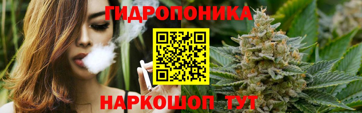 Марихуана конопля  Шишки марихуана Ganja  Конопля White Widow  Новочеркасск  Вход с VPN 